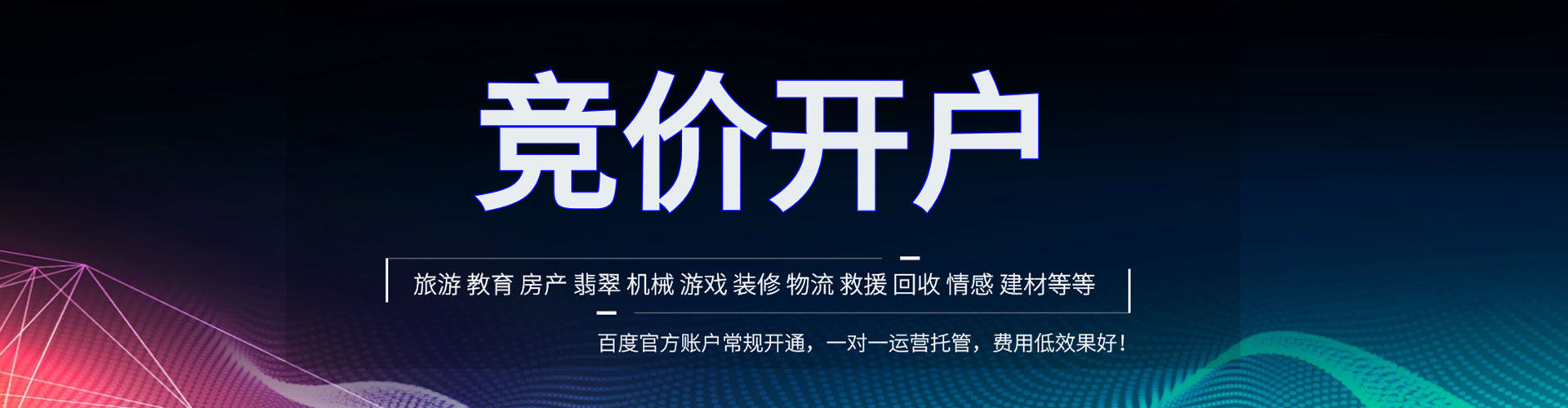 宜兰百度充值返点